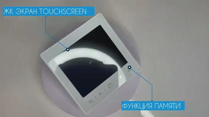 Умный WiFi терморегулятор термостат с Алисой  для теплого пола  c голосовым управлением TERMO-10-бел